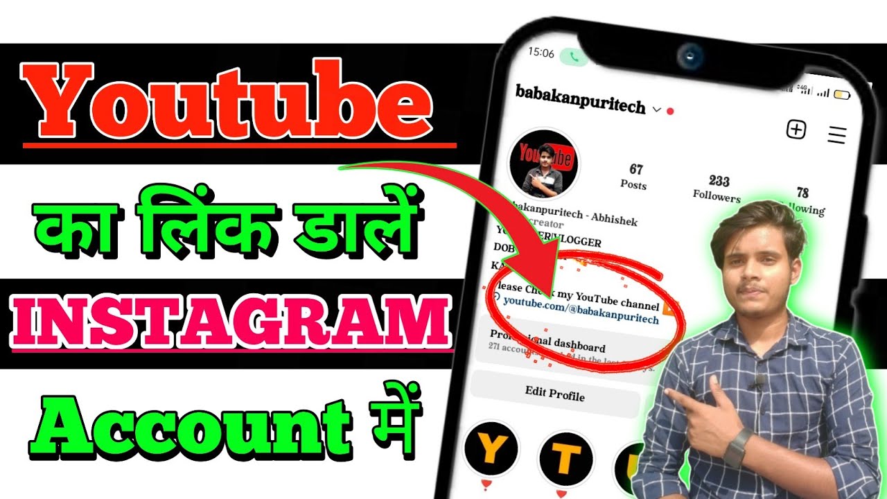 How To Add Youtube Link On Instagram