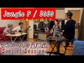 『Jungle P』/ 5050 ご本人が歌う!Special Session♪