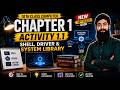 10th Class Computer Ch1 || Activity 1.1 || Shell, Driver & System Library #newbook #10thcomputer