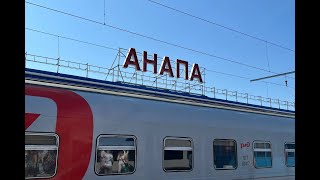 Фирменный поезд 012 Москва — Анапа Еду на море Обзор Поезда и Ресторана