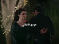تل الرياح أغنيه هودي أيامي معك                                     رقص خليل وزينب    
