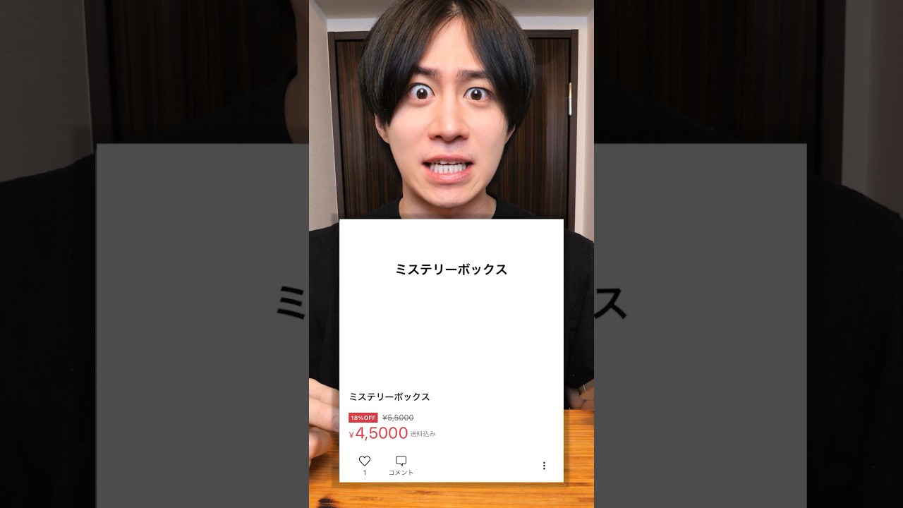 カノックスター様へのプレゼントミステリーボックス カノックスター様へのプレゼントミステリーボックス