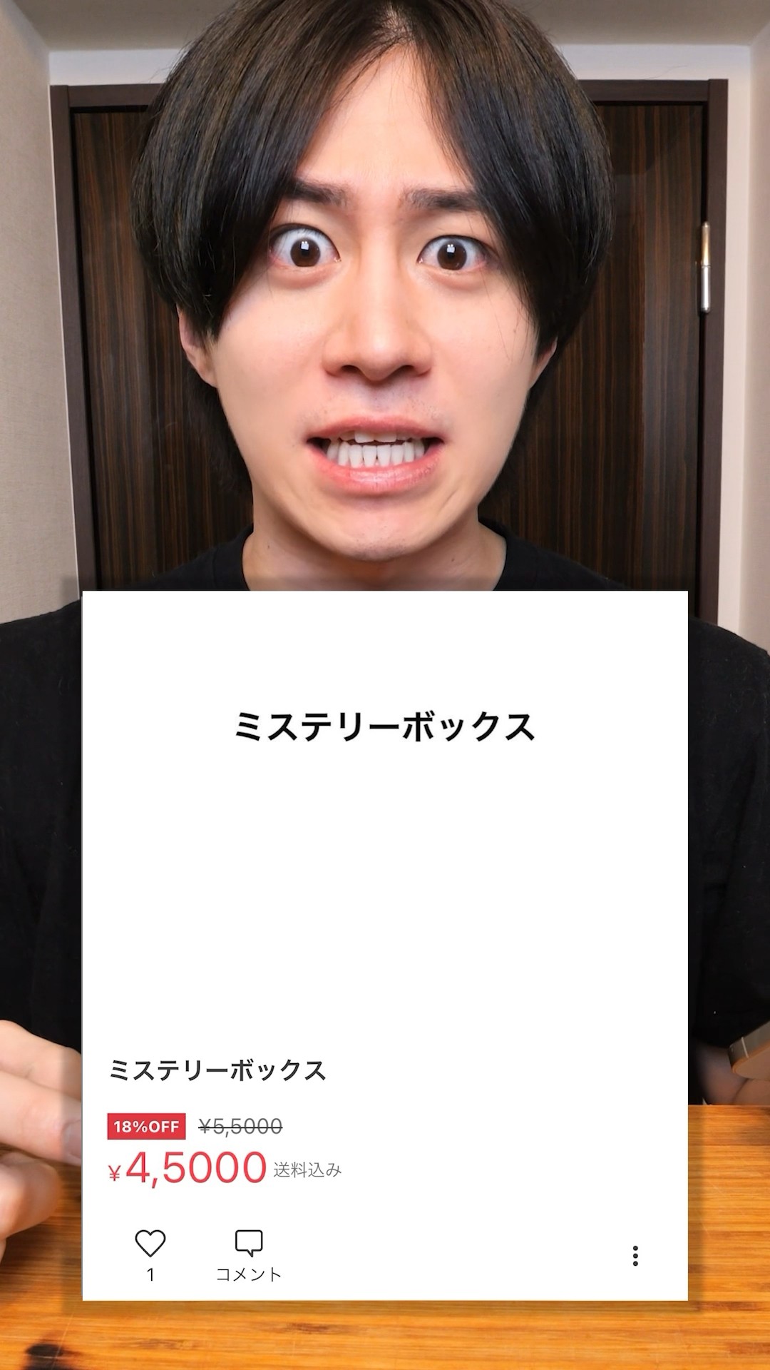 I bought a mysterious box for 50,000 yen on Mercari and it turned