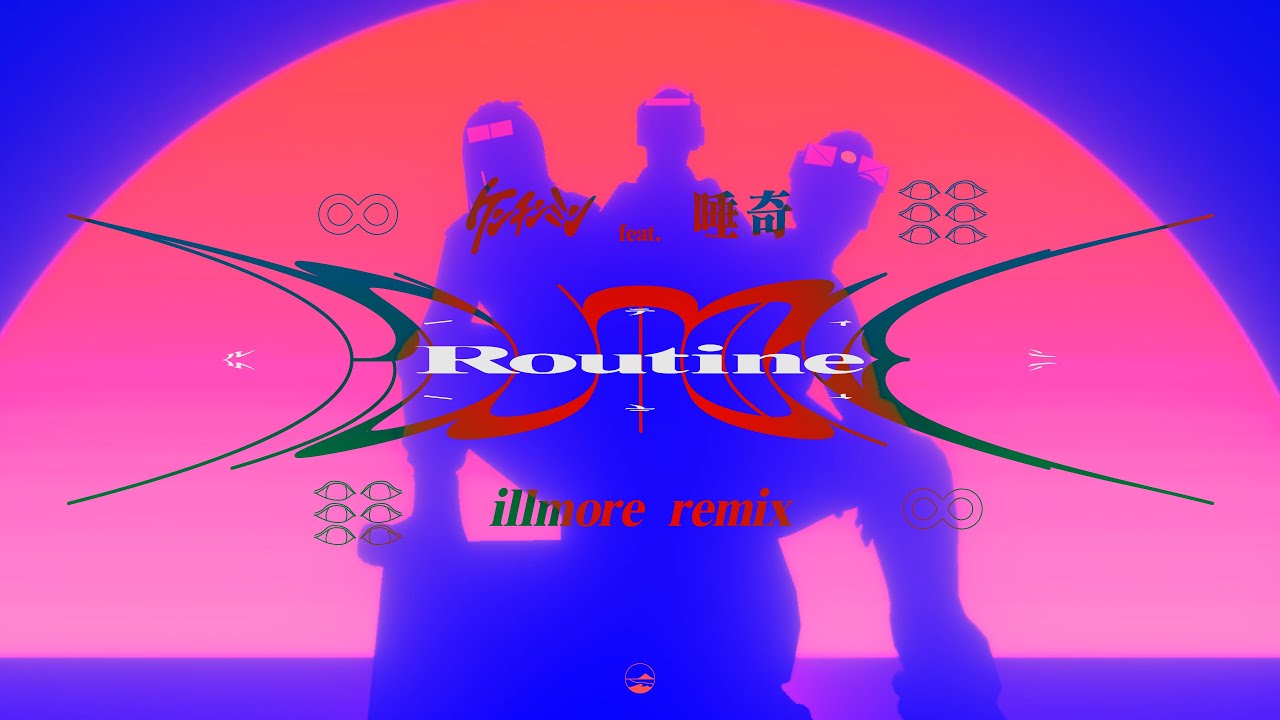 ケンチンミン　レコード ケンチンミン - Routine feat.唾奇【illmore remix】 - YouTube
