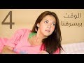 دنيا سمير غانم الوقت بيسرقنا     2 2