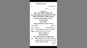 B.A. 1st Semester Ancient Indian History pyq 2023 paper | Early Civilizations of India & World |