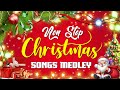 Non Stop Christmas Songs Medley  - Christmas Music 2026 -  Best Christmas Songs Of All Time