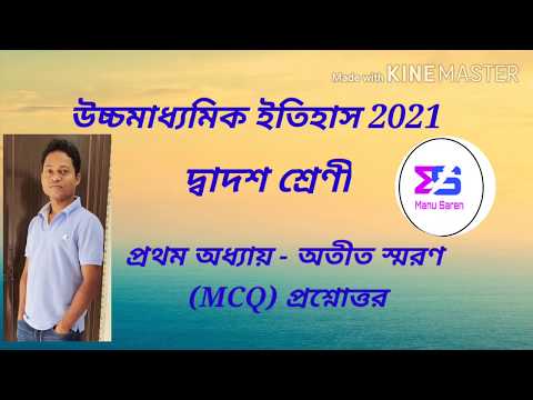 ভিডিও: সংসদে জমা দেওয়া ভিক বোনেটকে এসকর্টের অতীত স্মরণ করিয়ে দেওয়া হয়েছিল