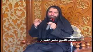 هيئة شباب الحوراء ع الشيخ قاسم الشمري الاربعين.mp3 هيئة شباب الحوراء ع الشيخ قاسم الشمري الاربعين.mp3