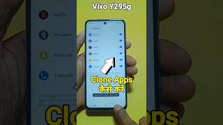 How To Clone App In Vivo Y29 5G Vivo Y29 5G म Dual Apps कस कर