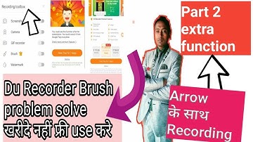 Du recorder brush problem solve || computer jaise recording kaise kare mobile se