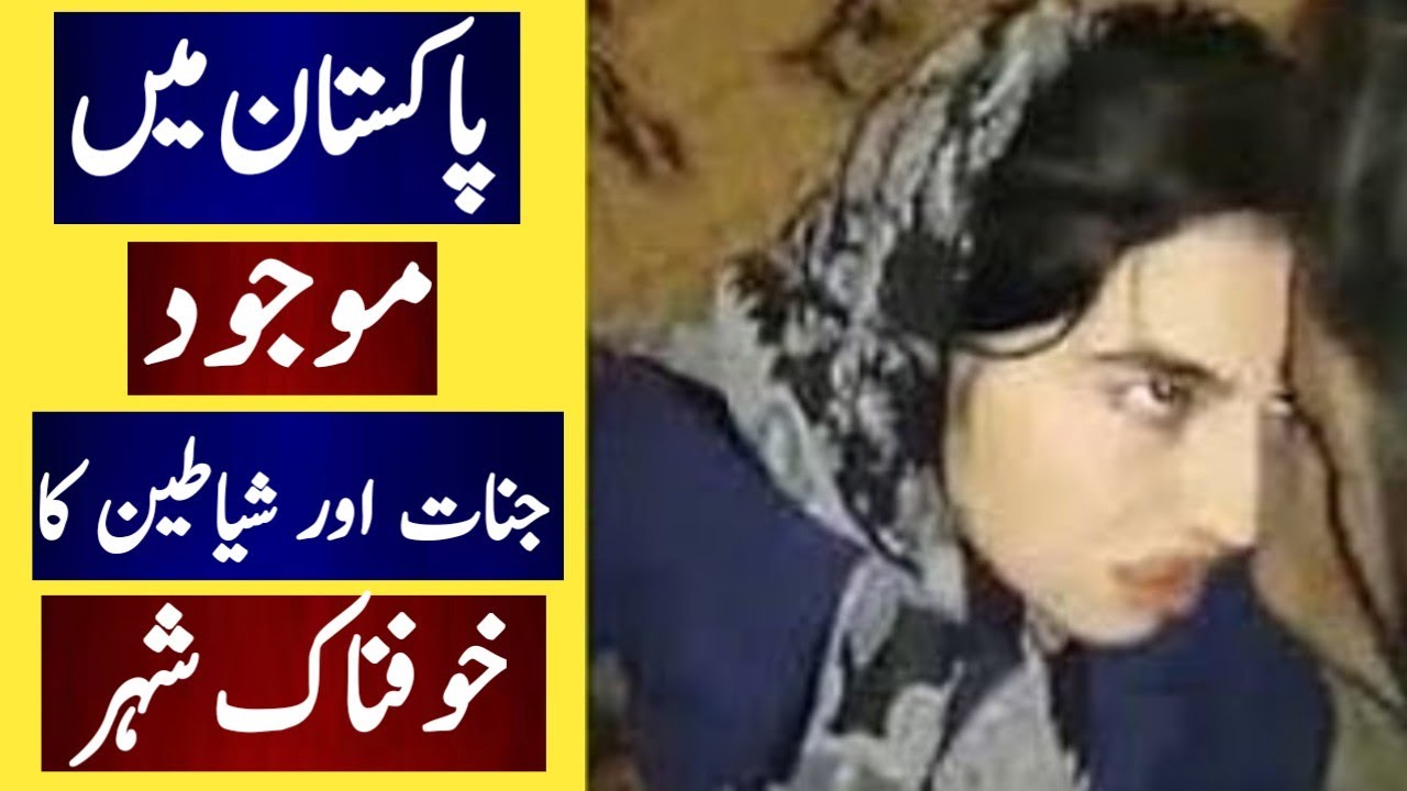 City of Jinns - Pakistan - FM InfoWorld