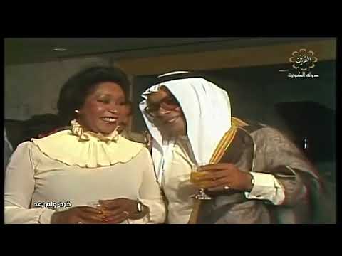 مسلسل خرج ولم يعد الحلقة 4 كاملة 1982 