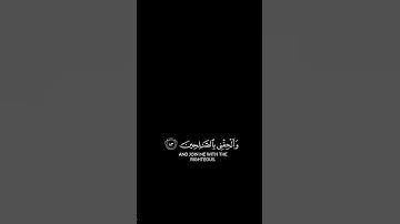 #قرآن #قران_كريم #التوبة #تلاوة_خاشعة #الموت #اكسبلور #لايك