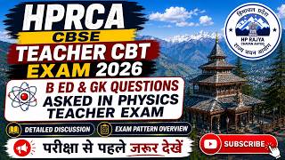 🔥B.Ed & GK Questions Asked in Physics Teacher Exam 2026 | HPRCA CBSE Teacher CBT Exam 2026 Overview✅