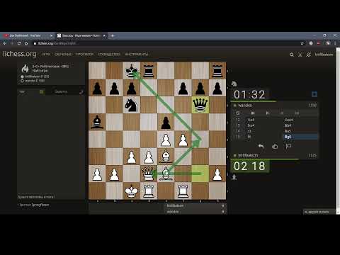 Видео: Играем в шахматы лучше. Увеличиваем рейтинг на lichess от 900 до 2000! От 1050 до 1150