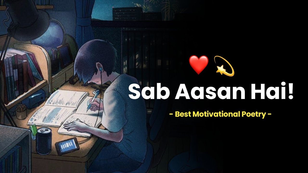 Sab Aasan Hai   Best Motivational Poetry  Exam Motivation  Hindi Motivational Poetry  KKSB