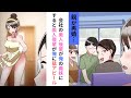 【漫画】母親の再婚で会社の美人後輩と義兄妹に→俺が女性経験なしと知ると、美人後輩が猛接近してきて…【ラブコメ】