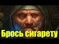 Всемирный день отказа от курения песня Брось сигарету