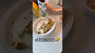 #핫딜 짜먹는 넛트비 땅콩버터 🥜🥜🥜            1+1 7,900원 첨가물 없는 땅콩 100%                짜먹는 튜브타입 위생적이고 정말 좋아요‼️