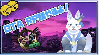 チェイスうまくなりたい！ 🐺✨【13日目】【てと！/狼系Vtuber】