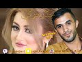 خوشترين ونيترين ده وات فول ديزه له جورجينه جكرهركي 2018