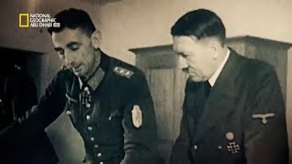 [وثائقي] مدفع هتلر الخارق