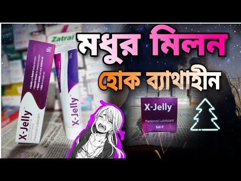 ভিডিও: 