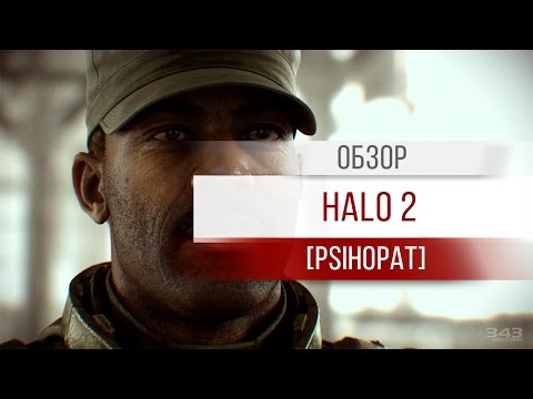 Video: Penjualan Global Halo 2 Melewati Lima Juta Unit