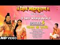   shiv mahapuran episode 5      the origin of nandeshwarfull episode