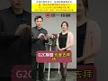 9月10日在台北登場的「SEMICON Taiwan(國際半導體展)」,非產業人士要買門票一張500元,統一投顧團隊將帶給觀眾朋友 FREE 參展影片!