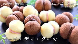 Birch di Dharma | Genki Sweets&#39;s recipe transcription