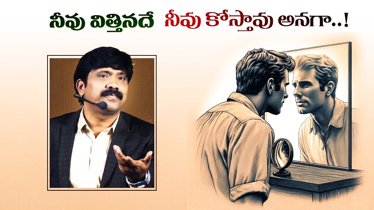 నీవు విత్తినదే నీవు కొస్తావు అనగా..Dr.K.Upendar garu | BIBLE WORLD LIVE