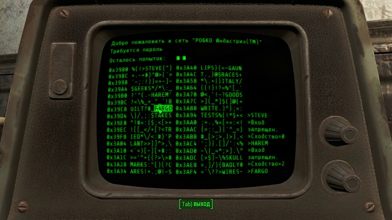 Fallout 4 fast terminal фото 74