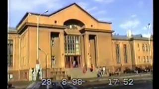 Daugavpils -98. Путешествие в прошлое ч.1