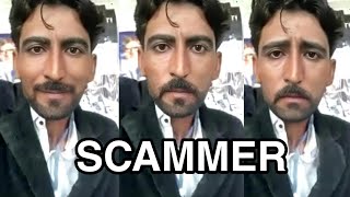 Pakistani Lady Scammer 🤡 | KBC Lottery Scam |