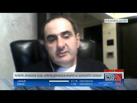 პედიატრი თემურ მიქელაძე: მთავარია ბავშვები სრულფასოვნად ვკვებოთ