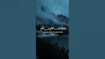 سوره الاعراف بصوت القارئ ياسر الدوسري