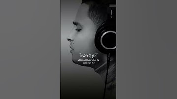 وإذا سألك عبادي عني !! القارئ عبدالعزيز سحيم #قرآن #quran