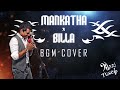 Mankatha x billa  bgm cover  yuvan shankar raja  haritunes