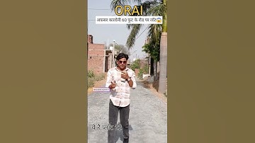 32/90DAYS || KALONI MAI PLOT ORAI ||JALAUN ROAD PLOT || ORAI SASTA PLOT||7355424102,