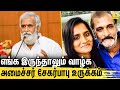          sekar babu about daughter