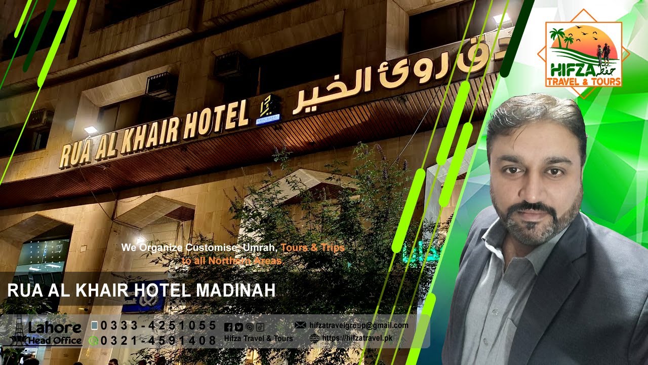RUA AL KHAIR HOTEL MADINAH 