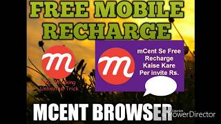 Mcent browser mobile free recharge screenshot 5