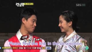 Some - Running Man's Monday Couple