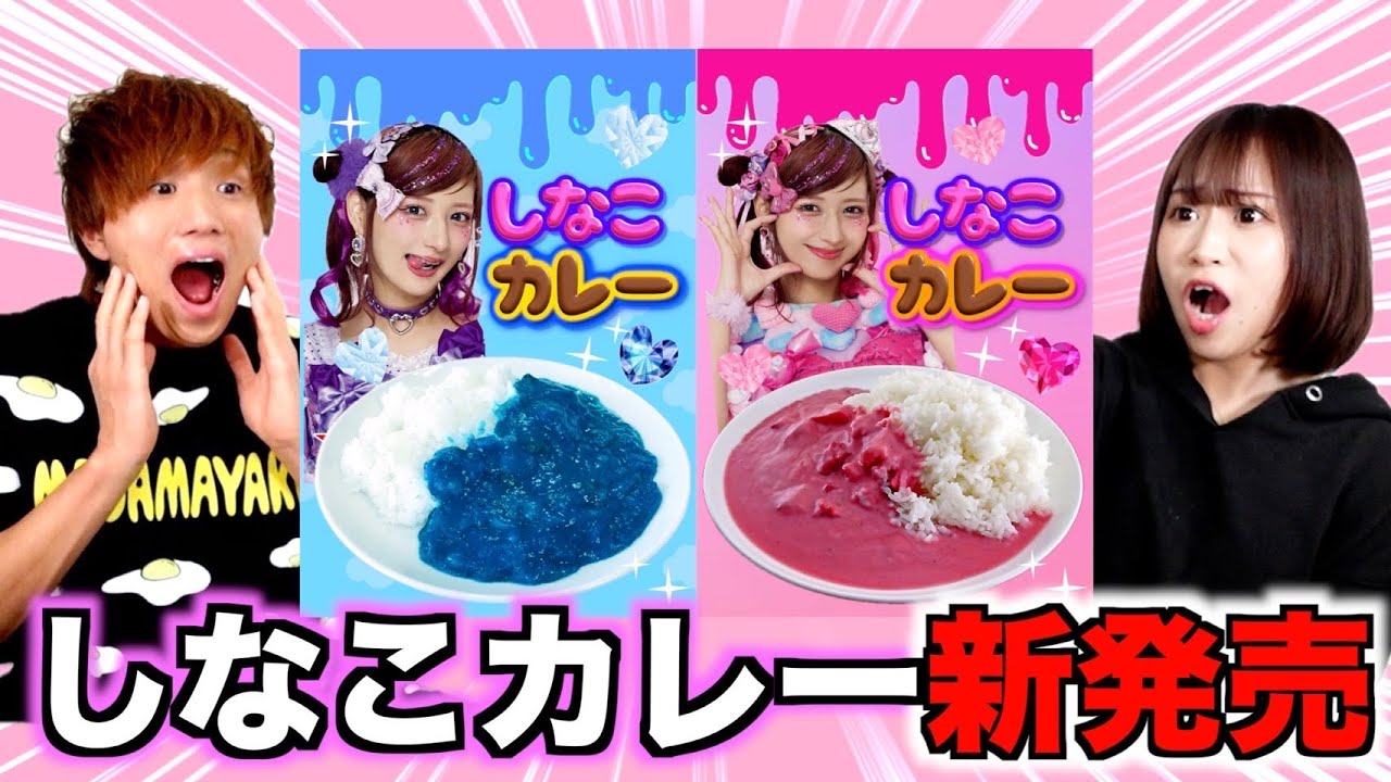Breaking News] The quality of the newly released Shinako-chan