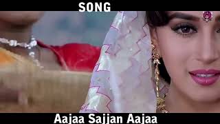 Aaja Sajan Aaja  Khal Nayak  Madhuri Dixit  Sanjay Dutt  Jackie  Alka Yagnik  90s Hit Song