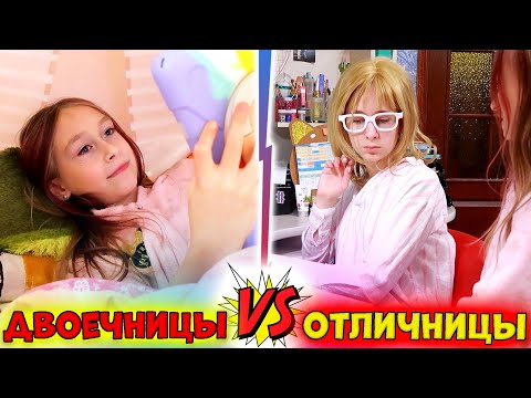 Видео: Отлични ученици - според 