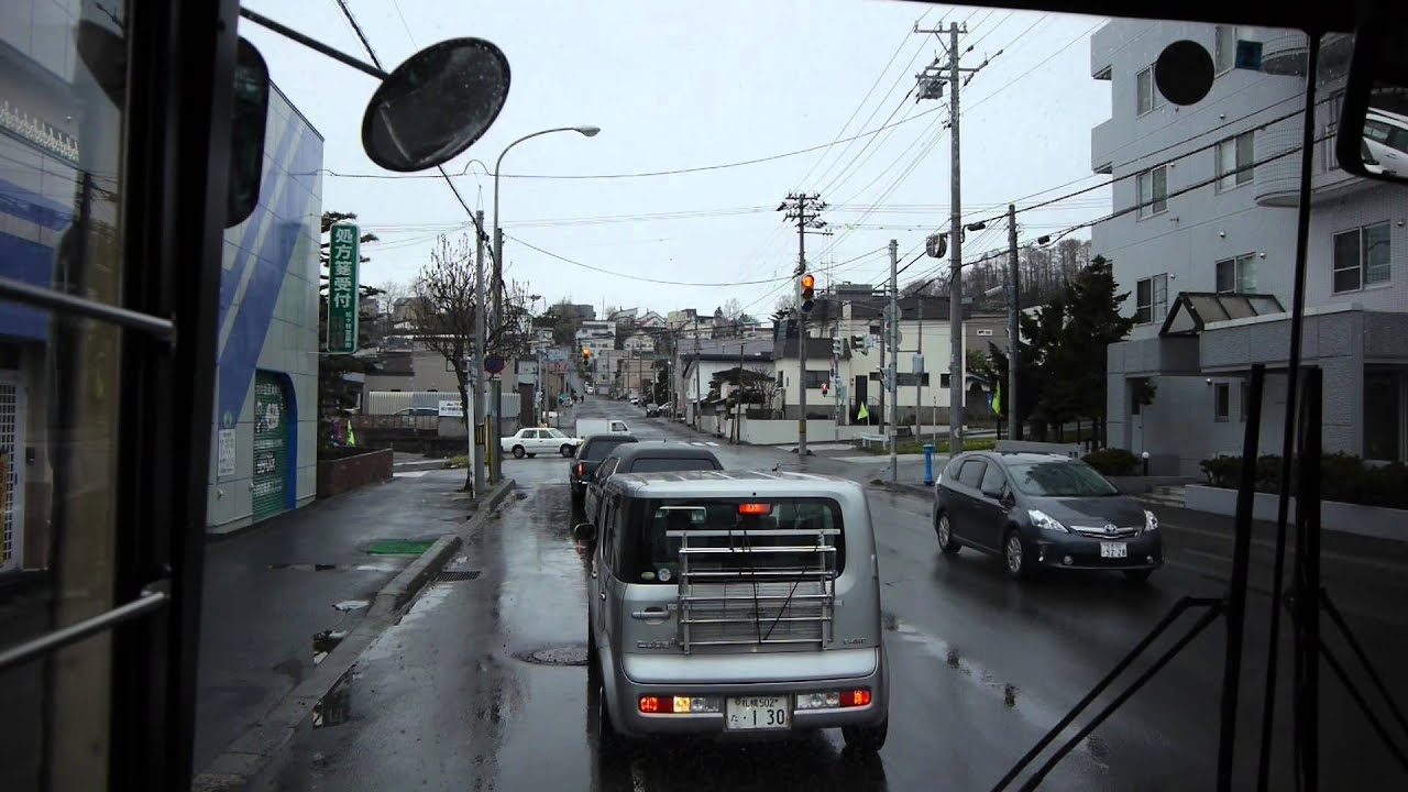 北海道中央バス 南4  山手線 前面展望 本局前～南小樽駅前