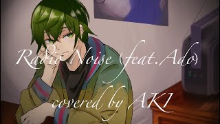 Radio Noise(feat.Ado)covered by AKI